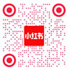 北玻小紅書(shū)